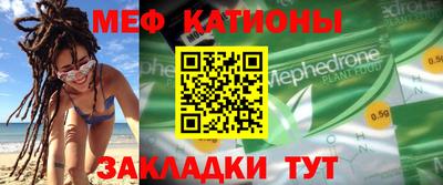 бутират Новокубанск