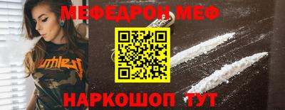 амфетамин Новодвинск