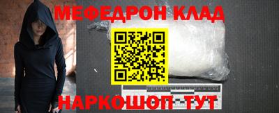 амфетамин Новодвинск