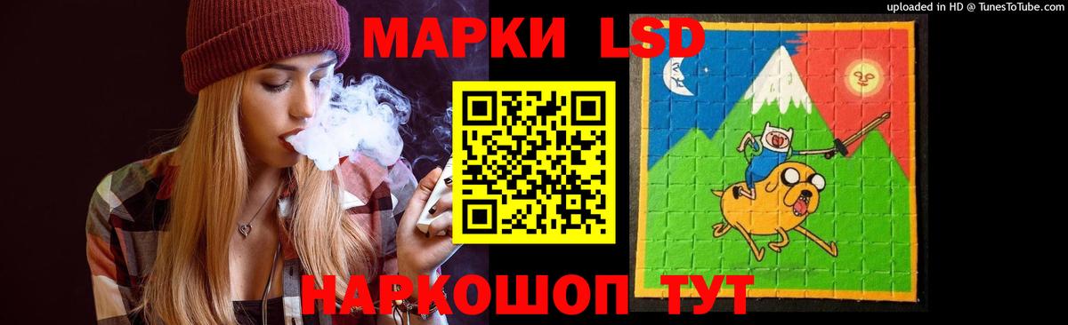 ЛСД экстази кислота  Лсд 25 экстази ecstasy  Вход с VPN  LSD-25 экстази  Таганрог 