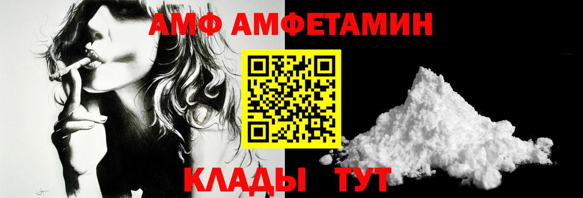Первитин мет  Вход с VPN  Первитин  Таганрог 