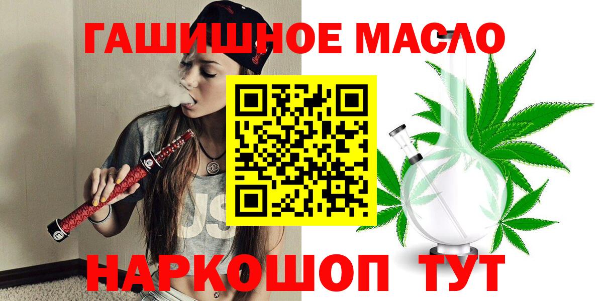 ТГК Wax Таганрог