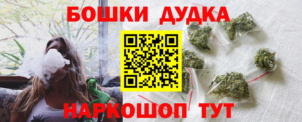 Шишки марихуана тримм Таганрог