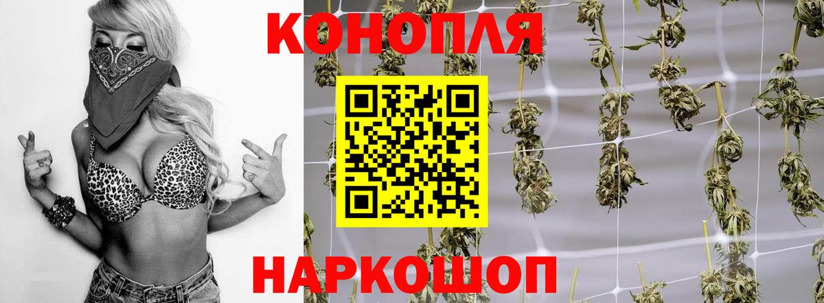 Конопля конопля  Конопля SATIVA & INDICA  Таганрог  Шишки марихуана OG Kush  Канабис MAZAR  Вход с VPN 