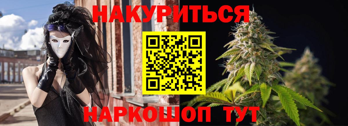 Alpha-PVP Таганрог